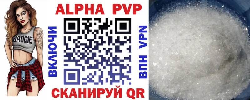 Купить наркоту Нестеровская АМФ КОКАИН Меф APVP Галлюциногенные грибы ГАШИШ Бошки Шишки