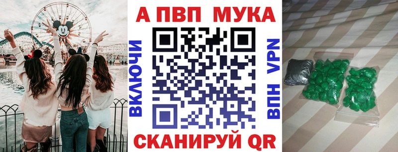 A-PVP кристаллы  купить закладку  Нестеровская 