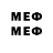 Меф 4 MMC Reckors