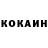 Кетамин VHQ ko kyi