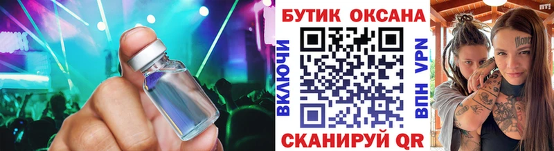 где купить наркоту  Нестеровская  мориарти официальный сайт  Бутират BDO 33% 