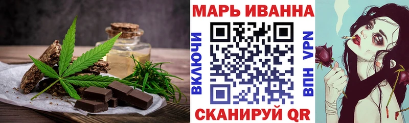 Печенье с ТГК конопля  hydra рабочий сайт  Нестеровская 