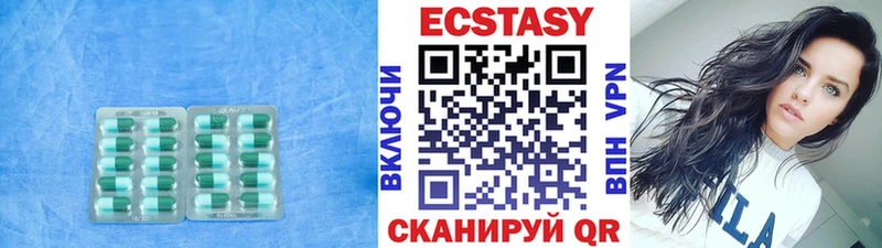 где найти Нестеровская Экстази бентли