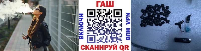 ГАШИШ ice o lator  Нестеровская 