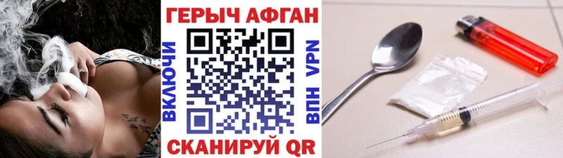 Героин хмурый  Нестеровская 