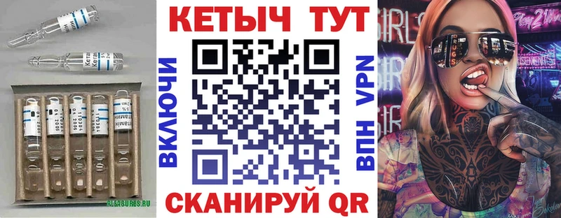 гидра сайт  Нестеровская  Кетамин VHQ 
