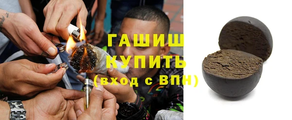 кокаин перу Бронницы