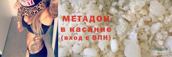 героин Верхний Тагил