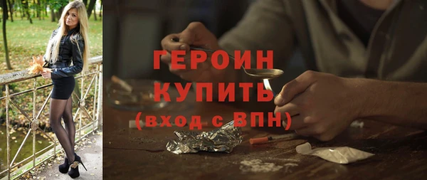 синтетический гашиш Верея