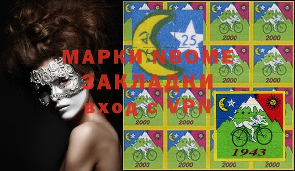 синтетический гашиш Верея