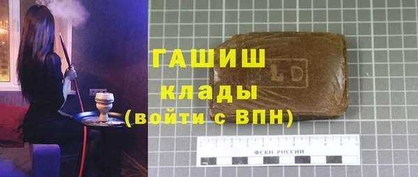 синтетический гашиш Верея