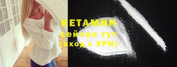 синтетический гашиш Верея