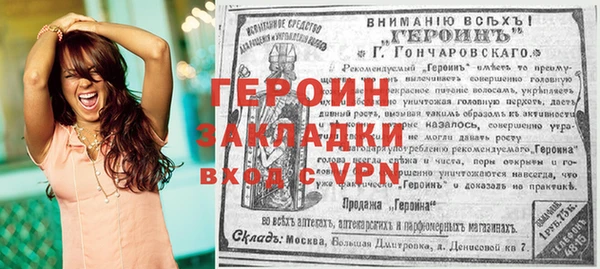 синтетический гашиш Верея