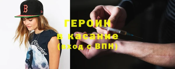 синтетический гашиш Верея