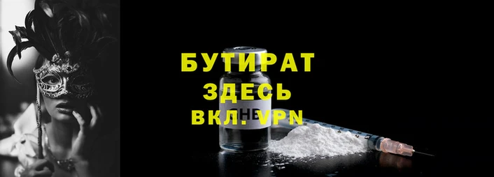 синтетический гашиш Верея