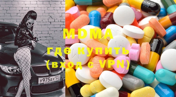 синтетический гашиш Верея