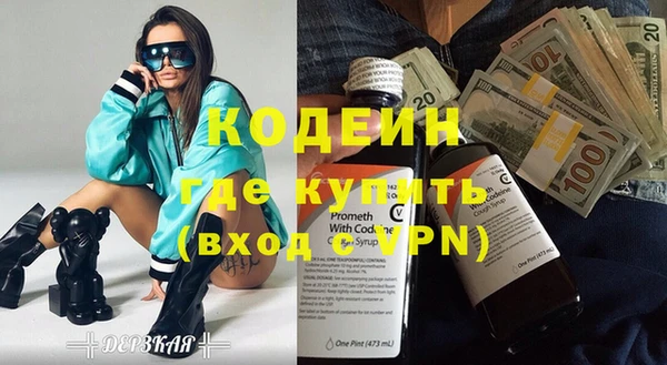 синтетический гашиш Верея