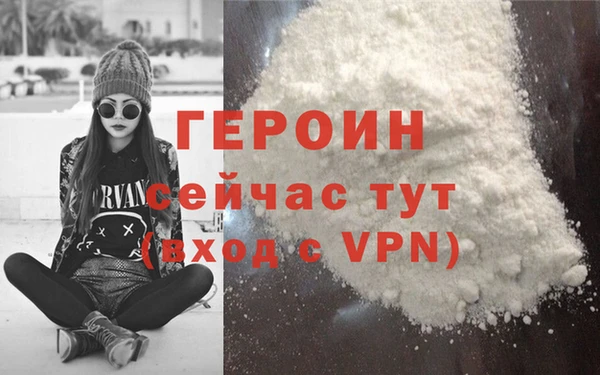 синтетический гашиш Верея