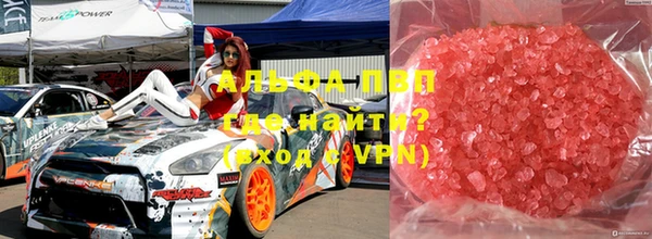 apvp Верхнеуральск