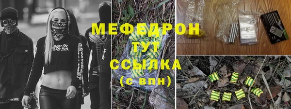 синтетический гашиш Верея