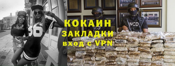герыч Бугульма
