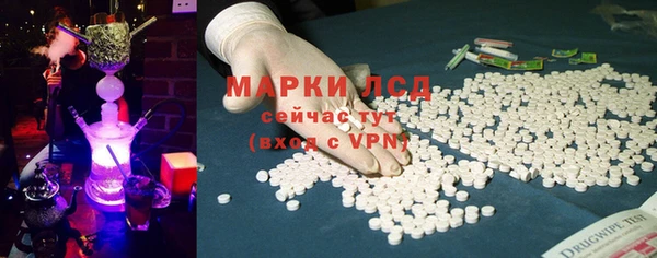 синтетический гашиш Верея