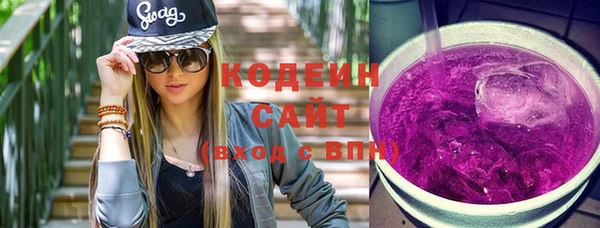 синтетический гашиш Верея