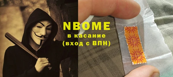 синтетический гашиш Верея
