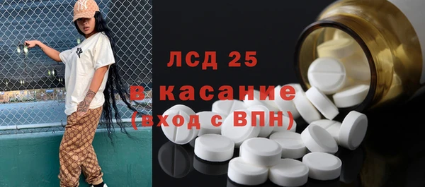 синтетический гашиш Верея