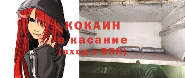 синтетический гашиш Верея