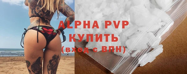 синтетический гашиш Верея