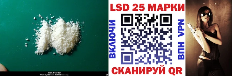 Лсд 25 экстази ecstasy  Нестеровская 