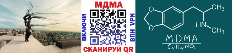 MDMA Molly  Нестеровская 