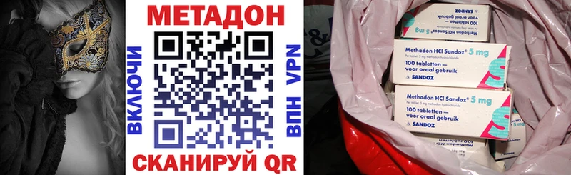 kraken ссылки  Нестеровская  Метадон белоснежный 