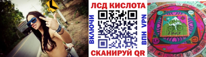 купить  цена  mega зеркало  Наркотические марки 1,5мг  Нестеровская 