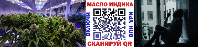 Дистиллят ТГК вейп с тгк  Нестеровская 
